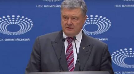 «Ельцин номер два»: украинцы высмеяли Порошенко в Сети