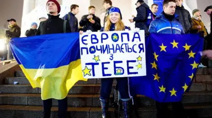 Цэ Европа — Европе: верьте нам, люди. И дайте грошей Цэ Европа — Европе: верьте нам, люди. И дайте грошей