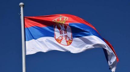 Сербия и Косово: перспективы развития конфликта Сербия и Косово: перспективы развития конфликта