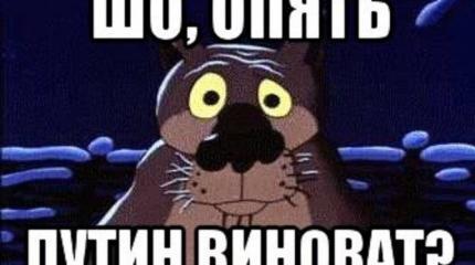 «Слишком патриот»: Киев прикрывается от нового Майдана «российским следом» «Слишком патриот»: Киев прикрывается от нового Майдана «российским следом»