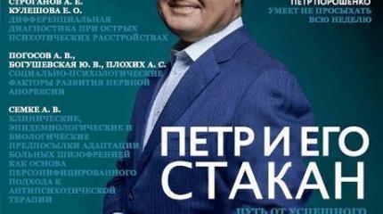 Это - конец: Порошенко обвинил New York Times в гибридной войне Это - конец: Порошенко обвинил New York Times в гибридной войне