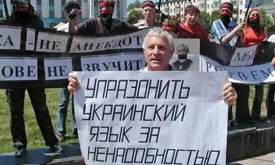 По всему востоку Украины саботируют «мову»