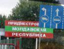 Приднестровские ориентиры Украины Приднестровские ориентиры Украины
