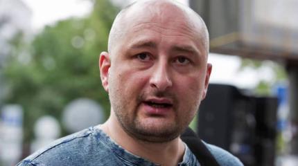 Бабченко нарвался на ответ за глумливый пост о Захарченко и Кобзоне