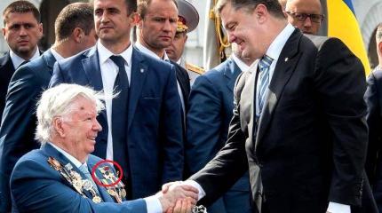 Порошенко-старший вдруг стал Героем Советского Союза Порошенко-старший вдруг стал Героем Советского Союза