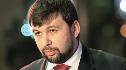 Пушилин: Украина тянет время до 18 октября Пушилин: Украина тянет время до 18 октября