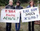 Жителей ветхого жилья переселили в непригодное
