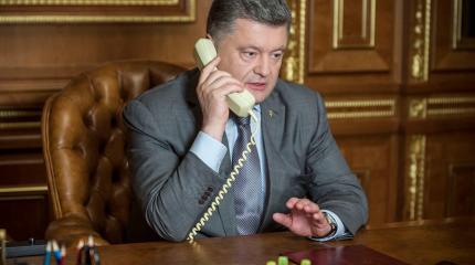 Телефонный маньяк Порошенко позвонил Дональду Туску Телефонный маньяк Порошенко позвонил Дональду Туску