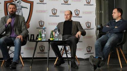 «Антимайдан» знает, как перекрыть кислород «пятой колонне» «Антимайдан» знает, как перекрыть кислород «пятой колонне»