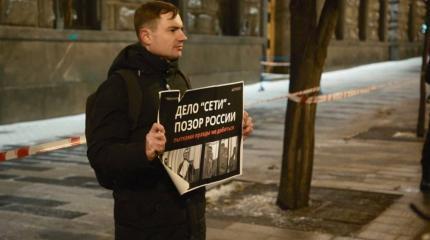 Делом «Сети» силовики подпортили Кремлю фон для конституционной реформы Делом «Сети» силовики подпортили Кремлю фон для конституционной реформы