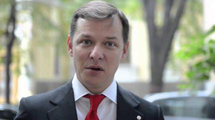 Родственники погибших на Майдане освистали Ляшко в Киеве Родственники погибших на Майдане освистали Ляшко в Киеве