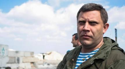 Захарченко проведет «прямую линию» с жителями ДНР и Украины Захарченко проведет «прямую линию» с жителями ДНР и Украины