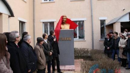 В Луганске установили бюст Сталина В Луганске установили бюст Сталина