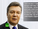 Западные страны пытаются вмешаться в конфликт на Украине