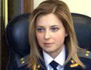 Прокурор Крыма пригрозила татарам роспуском Межлиса и запретом его деятельности