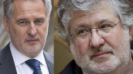 Спонсоры новой украинской власти: Кто оплатит новый майдан? Спонсоры новой украинской власти: Кто оплатит новый майдан?