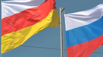 Южная Осетия: долгий путь в Россию