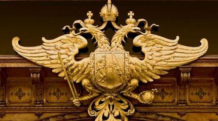 Герб России — символ Европы Герб России — символ Европы