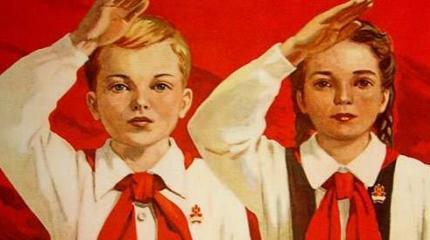 Возродить пионерию! Возродить пионерию!