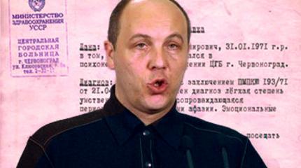 Парубий обрек Украину на гибель: Отношения с Россией уже не наладить Парубий обрек Украину на гибель: Отношения с Россией уже не наладить
