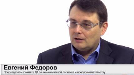 Евгений Фёдоров: Все знают, что я прав