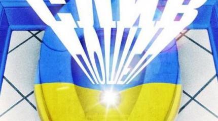 Европа дала отмашку на слив Киева