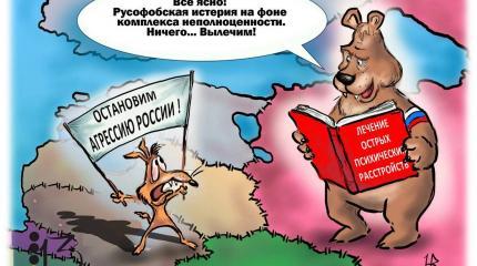 Медведь еще даже не зевнул Медведь еще даже не зевнул