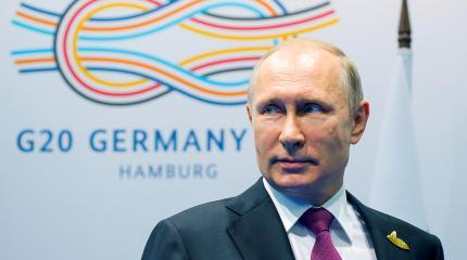 Пресс-конференция Путина по итогам G20: главные тезисы Пресс-конференция Путина по итогам G20: главные тезисы