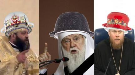 Предвыборная гонка: Киевский ерисиархат Предвыборная гонка: Киевский ерисиархат