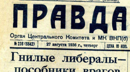 Тоталитарный «либерализм» в демократичном «Мордоре» Тоталитарный «либерализм» в демократичном «Мордоре»