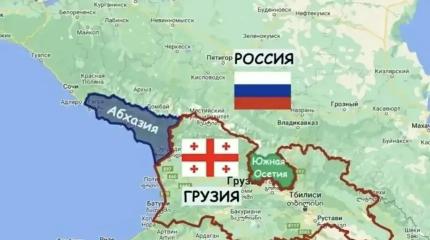 Абхазия. «Промедление смерти подобно»