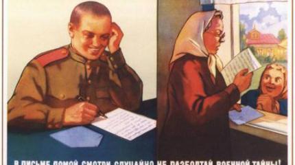 Измена Родине Светланы Давыдовой: маленькая фишка в большой политической игре