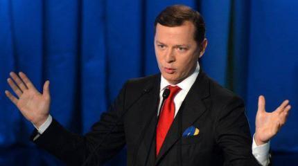 Ляшко оскорбил память убитого в Киеве журналиста Олеся Бузины Ляшко оскорбил память убитого в Киеве журналиста Олеся Бузины