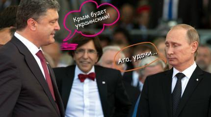 Порошенко угрожает России: Украина вернет Крым любой ценой! Порошенко угрожает России: Украина вернет Крым любой ценой!