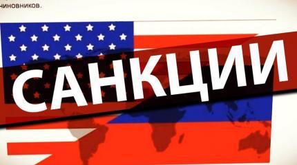 Антироссийский фронт треснул Антироссийский фронт треснул