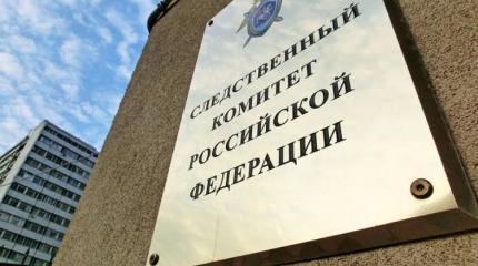 СК РФ возбудил дело об осквернении советских памятников на Украине СК РФ возбудил дело об осквернении советских памятников на Украине