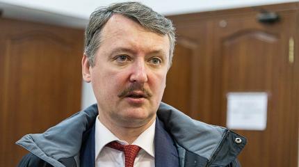 Враг моего врага – мой друг: Украина неожиданно полюбила Стрелкова Враг моего врага – мой друг: Украина неожиданно полюбила Стрелкова