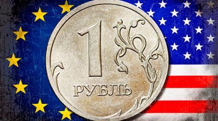Как санкции изменили мир? Как санкции изменили мир?