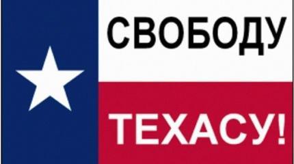 Беззаконные аннексии США: Техас, Калифорния, Гавайи... Беззаконные аннексии США: Техас, Калифорния, Гавайи...