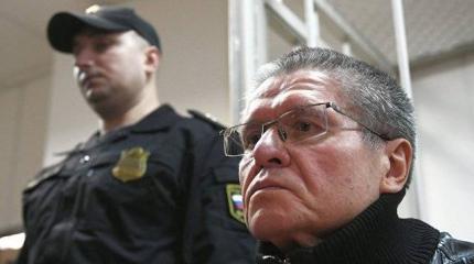 Улюкаев обвинил Сечина в ложном доносе