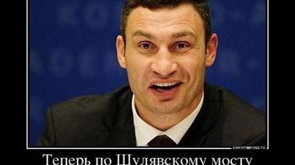 Тупик имени Кличко Тупик имени Кличко