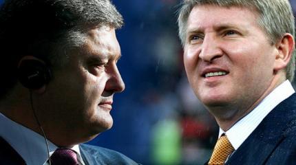 Порошенко заключил с Ахметовым пакт о ненападении