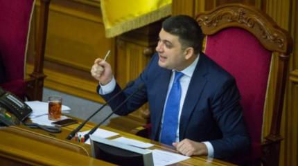 Нормы, не подлежащие дискуссии: Гройсман хочет вышвырнуть всех неугодных из Донбасса Нормы, не подлежащие дискуссии: Гройсман хочет вышвырнуть всех неугодных из Донбасса