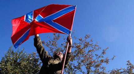 Вид на жительство для Новороссии Вид на жительство для Новороссии