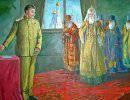 4 сентября 1943 года. Историческая встреча Иосифа Сталина с иерархами Русской Православной Церкви 4 сентября 1943 года. Историческая встреча Иосифа Сталина с иерархами Русской Православной Церкви
