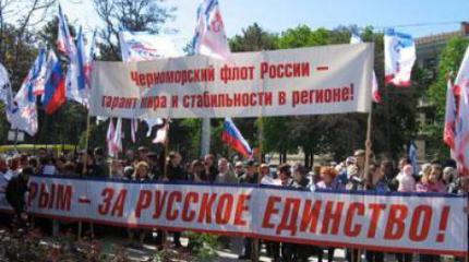 Плюсы и минусы законопроекта «О патриотическом и духовно-нравственном воспитании в Республике Крым» Плюсы и минусы законопроекта «О патриотическом и духовно-нравственном воспитании в Республике Крым»