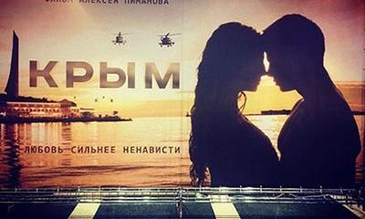 В Киеве боятся, что российский фильм «Крым» расскажет украинцам правду В Киеве боятся, что российский фильм «Крым» расскажет украинцам правду