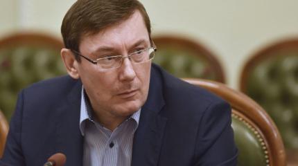 Луценко может уйти в отставку по просьбе Порошенко и Вашингтона Луценко может уйти в отставку по просьбе Порошенко и Вашингтона