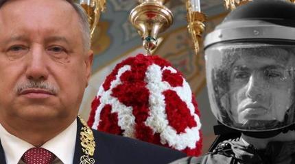 Александр Беглов против Церкви: конфликт усугубляется Александр Беглов против Церкви: конфликт усугубляется
