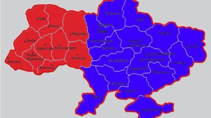 Британский соцопрос показал настоящие границы Украины